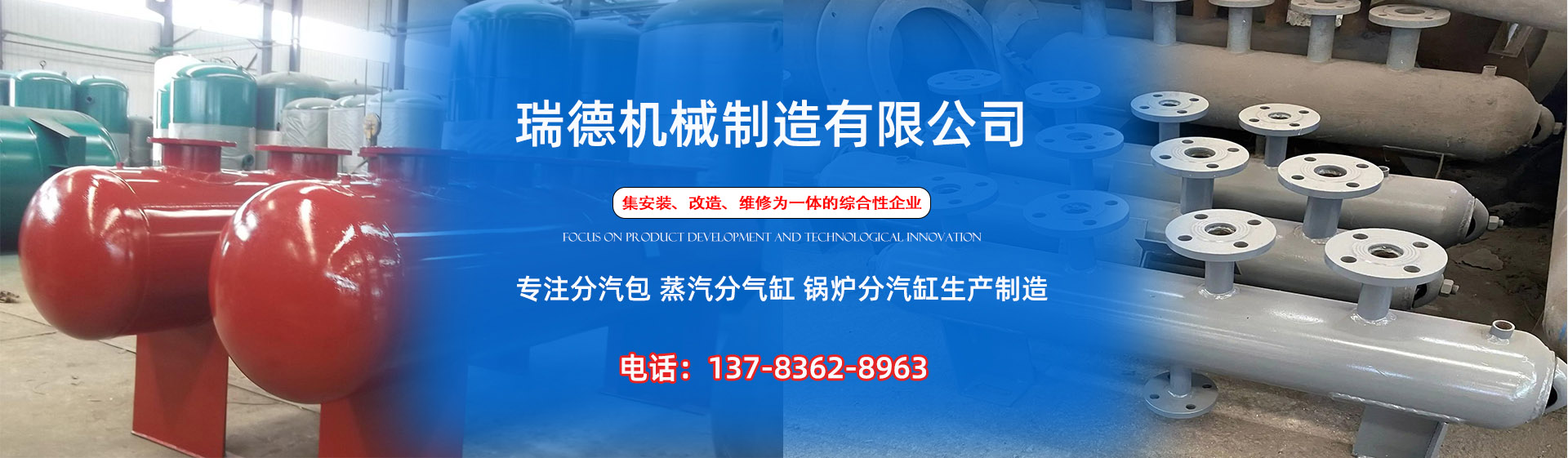 泰来分气缸厂家|泰来分汽包|泰来蒸汽分气缸|泰来锅炉分汽缸|泰来分汽缸